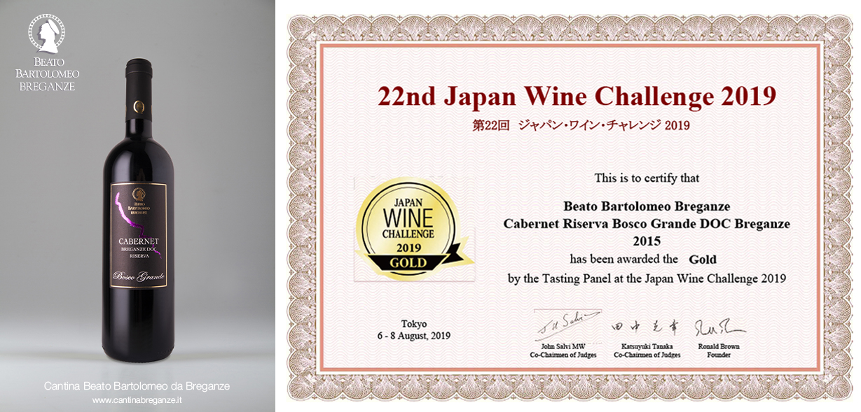 Cabernet Breganze Doc Riserva “Bosco Grande” Japan Wine Challenge 2019