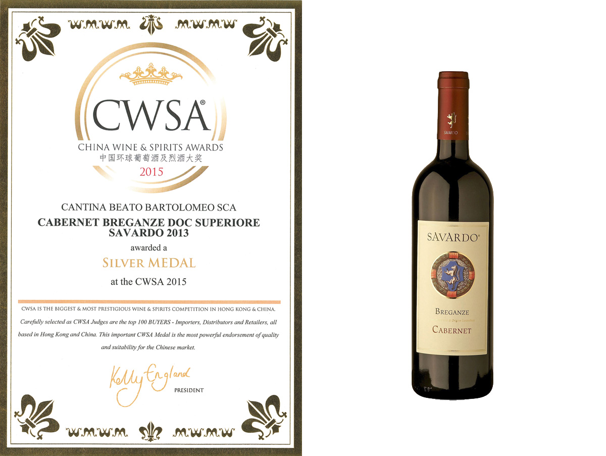 CWSA China Wine & Spirits Awards 2015